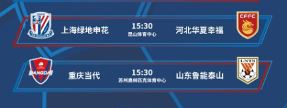 标题：2025-26赛季意甲第35轮那不勒斯做客科莫，欧冠席位保卫战夜袭升班马