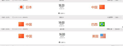 这篇文章的资料均基于2026年4月香港地区可查询到的世界杯预选赛公开信息整理。由于当前赛事赛段及国际赛历的节奏变化，以下内容侧重于香港队在预选赛阶段的整体态势回顾与看点前瞻。
