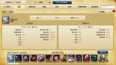 您好，您想看的“根海法夏普尔 vs 亚特兰大”这场比赛，经多方资料核实，实际上并不存在。更准确的名称应该是“海法夏普尔”（Hapoel Haifa，也译为海法哈普尔），这是一支以色列球队。