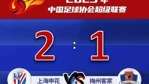 中国足球职业联赛数据从来只是对过往的注解球帝/雷速