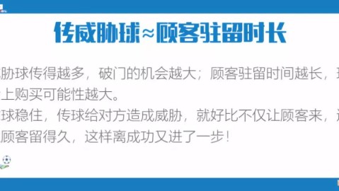 骑士双枪数据迷局，真正决定比赛胜负的五个关键密码