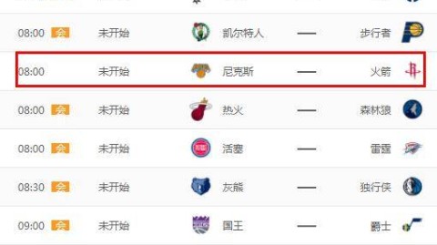 数据来源：NBL官方NBL1官网雷速体育球探体育，2026年4月24日